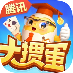 Ícone de 大掼蛋